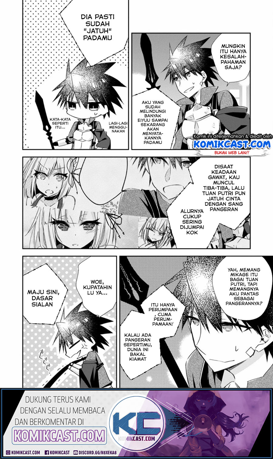 Yuusha Densetsu no Uragawa de Ore wa Eiyuu Densetsu o Tsukurimasu: Oudou Goroshi no Eiyuutan Chapter 10.1 Gambar 5